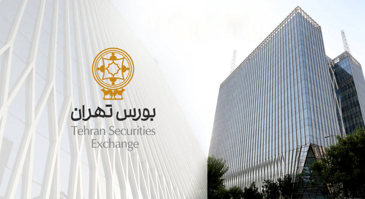 عرضه اولیه سهام شرکت توسعه ساختمان سپهر تهران