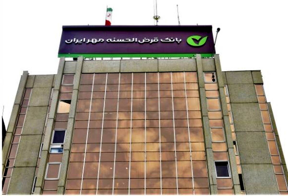 پرداخت بیش از ۵ میلیون وام در سال ۱۴۰۳