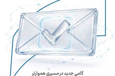 اعطای کمک‌هزینه تسهیلاتی بانک سرمایه جهت وکالتی نمودن حساب‌ها در طرح ثبت‌نام خرید خودروهای وارداتی شرکت اتونوین