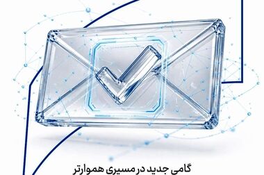 اعطای کمک‌هزینه تسهیلاتی بانک سرمایه جهت وکالتی نمودن حساب‌ها در طرح ثبت‌نام خرید خودروهای وارداتی شرکت اتونوین