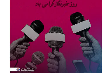 طرح تسهیلاتی همپا؛ همگام و همراه مطمئن شما