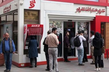 ثبت یکی از بزرگترین افزایش سرمایه‌های نظام بانکی از سوی بانک شهر