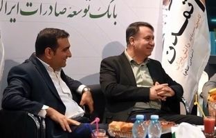 از ترسیم نقشه راه ارزی تا توسعه اتحادهای استراتژیک تمدن در روز دوم پتروکم ۱۴۰۴