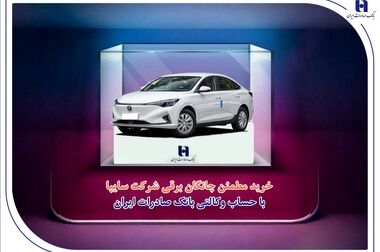 عبور اقتصاد از مدل‌های سنتی؛ ضرورت همراهی حسابداران برای موج نو فناوری‌های مالی