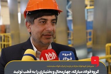 طراحی و مهندسی قطعات و تجهیزات؛ ناجی تولید