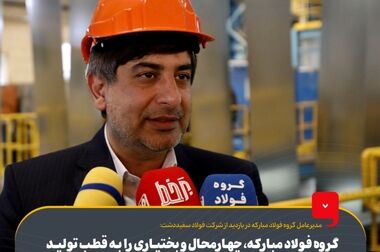 طراحی و مهندسی قطعات و تجهیزات؛ ناجی تولید