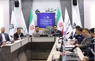 برگزاری مجمع عمومی عادی سالیانه شرکت صبا فولاد خلیج فارس