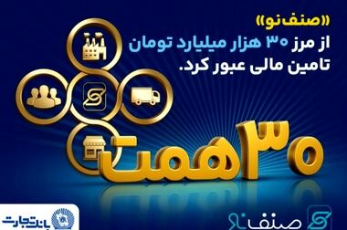 مقررات جدید خرید و فروش ارز به صورت اسکناس ابلاغ شد