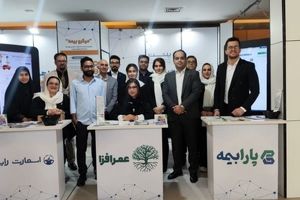 نوآوری در قلب صنعت بیمه؛ دستاوردهای پلنت در همایش بیمه و توسعه ۱۴۰۴