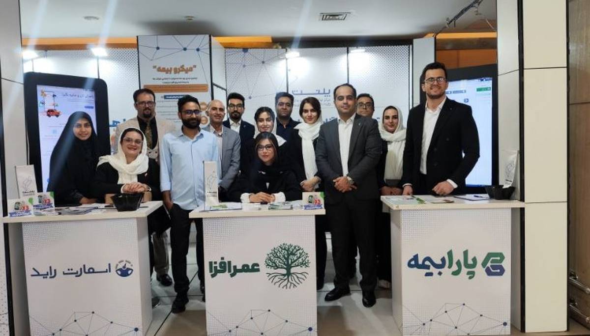 نوآوری در قلب صنعت بیمه؛ دستاوردهای پلنت در همایش بیمه و توسعه ۱۴۰۴