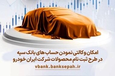 ثبت اطلاعات در سامانه املاک و اسکان برای دریافت دسته چک الزامی است