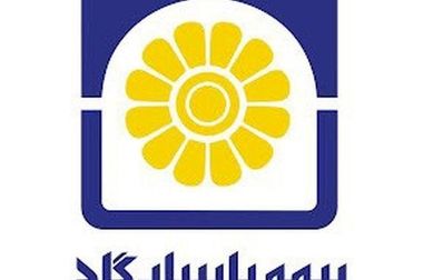 آماده باش منطقه ۱۵ بیمه پاسارگاد به منظور پرداخت خسارات ناشی از حادثه در بندر‌شهید رجائی