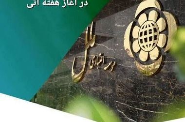 در مدیریت بحران، ایمان، ایستادگی و اخلاق راهبرد ماست