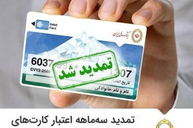 هشدار بانک ملی درباره پیامک نصب اپلیکیشن بام