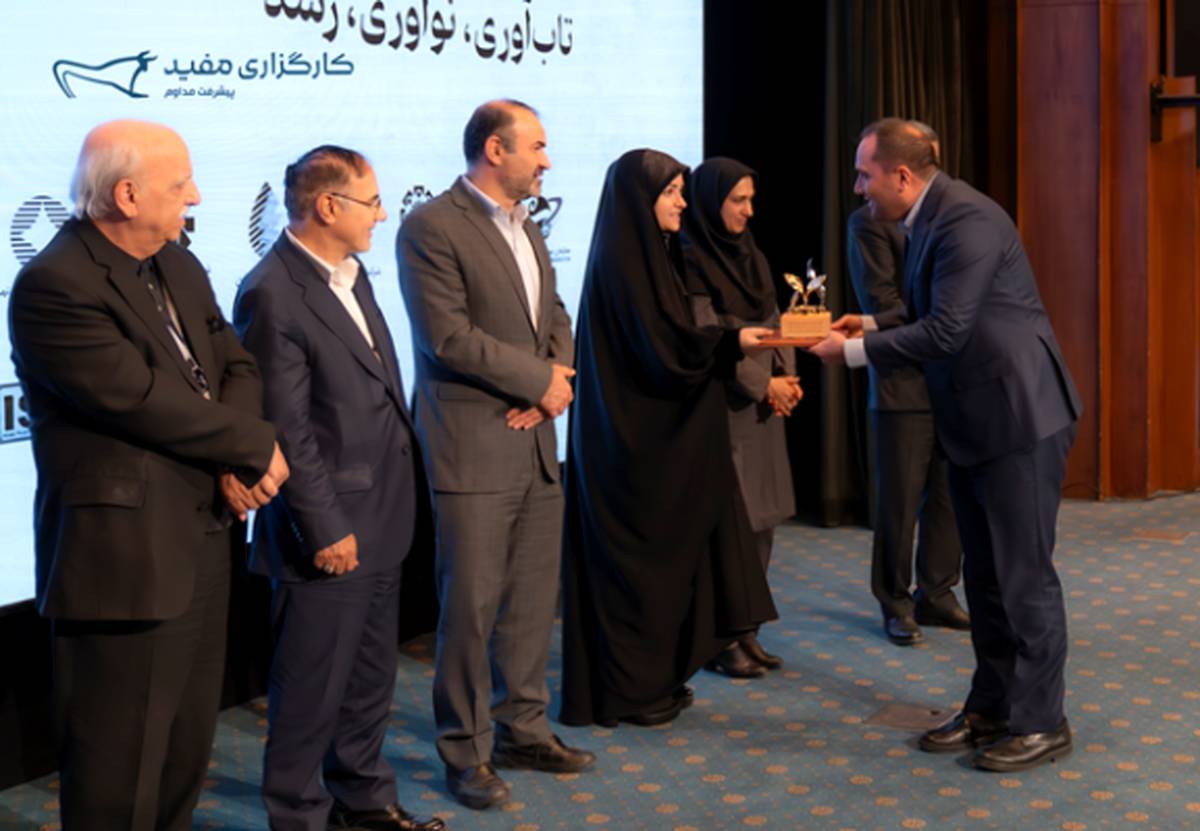 «مفید» نهاد برتر مدیریت دارایی در همایش سالانه بازار سرمایه ایران