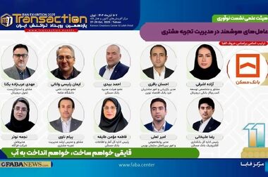 روند رو به رشد صدور ضمانت‌نامه و گشایش اعتبارات اسنادی در مدیریت بوشهر /جذب بیش از ۱۵ هزار میلیارد ریال ضمانتنامه در ۶ ماه ابتدای سال