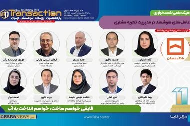 روند رو به رشد صدور ضمانت‌نامه و گشایش اعتبارات اسنادی در مدیریت بوشهر /جذب بیش از ۱۵ هزار میلیارد ریال ضمانتنامه در ۶ ماه ابتدای سال