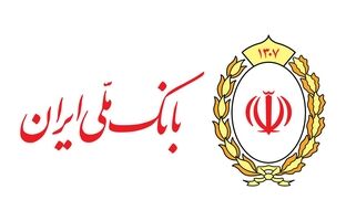 تمدید مهلت وکالتی کردن حساب خریداران خودروهای وارداتی در سامانه فیروزه بانک ملی ایران