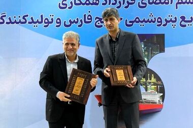 پیام تبریک مدیرعامل گروه صنایع پتروشیمی خلیج‌فارس به مناسبت میلاد فرخنده منجی انسان و جهان، حضرت ولی‌عصر (عج)