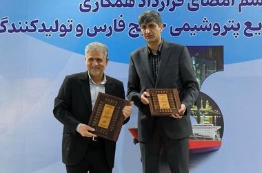 پیام تبریک مدیرعامل گروه صنایع پتروشیمی خلیج‌فارس به مناسبت میلاد فرخنده منجی انسان و جهان، حضرت ولی‌عصر (عج)