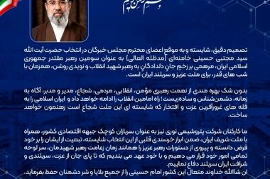 پتروشیمی نوری از تمبر «دلفین گوژپشت خلیج‌فارس» رونمایی کرد