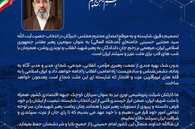 درخشش بزرگ ترین آروماتیک ایران در دوازدهمین دوره جایزه تعالی/ دو تندیس بلورین، دستاورد پتروشیمی نوری از جایزه تعالی صنعت پتروشیمی