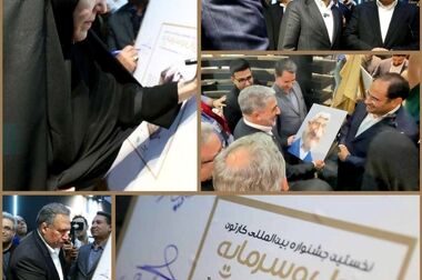  وقتی خدمات مالی با هنر پیوند می‌خورد؛ شروعی نو در غرفه تامین سرمایه تمدن