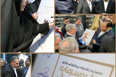 لزوم تنظیم‌گری هوشمند و همکاری نهادهای مالی برای پیشگیری از ریسک‌های سیستمی