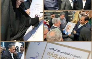 نگاهی طنزآمیز به اقتصاد؛ جشنواره کارتون «پول و سرمایه» کلید خورد