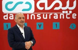از فروش رکوردشکن تا خدمات هوشمند/جهش بزرگ بیمه دی در سال ۱۴۰۴