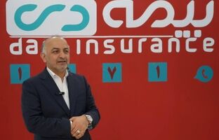 از فروش رکوردشکن تا خدمات هوشمند/جهش بزرگ بیمه دی در سال ۱۴۰۴