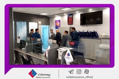 بیمه ملت، بیشترین رضایت مشتری و کمترین شکایت ثبت شده در صنعت بیمه