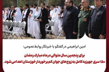 اطلاعیه روابط عمومی شرکت فولاد خوزستان پیرامون حمله هوایی دشمنان به این شرکت