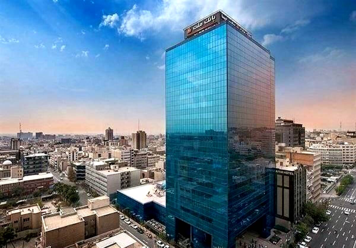 رتبه نخست بانک ملت در اعطای تسهیلات فرزندآوری در سال ۱۴۰۳