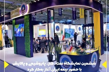 ضرورت همکاری بیمه ایران و پلیس راهور در ایام نوروز