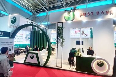 ثبت لحظات ناب خدمت به زائران حسینی برگزاری جشنواره رسانه‌ای «در قاب اربعین» در پست بانک ایران