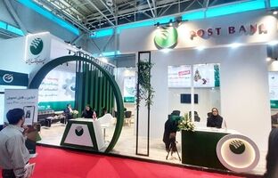  حضور فعال پست بانک ایران در شانزدهمین نمایشگاه صنعت مالی (بورس ، بانک و بیمه)