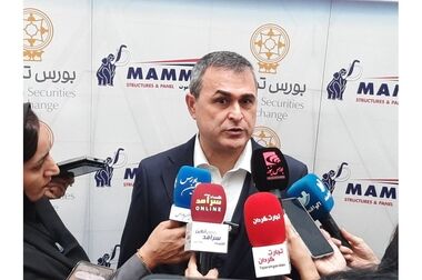درج اوراق گواهی اعتبار مولد (گام) بانک ملت در بورس تهران