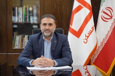 بازدیدمعاون نظارتی بانک مرکزی از شعب بانک مسکن/ قدردانی از همبستگی کارکنان بانک مسکن