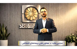   بازدهی تا ۸۱ درصد با ۳۲ سبد سرمایه‌گذاری