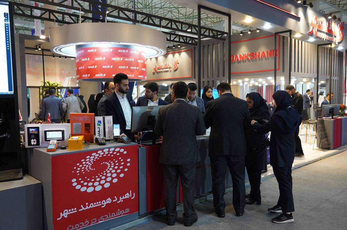 روز شلوغ غرفه بانک شهر در کیش اینوکس 2024