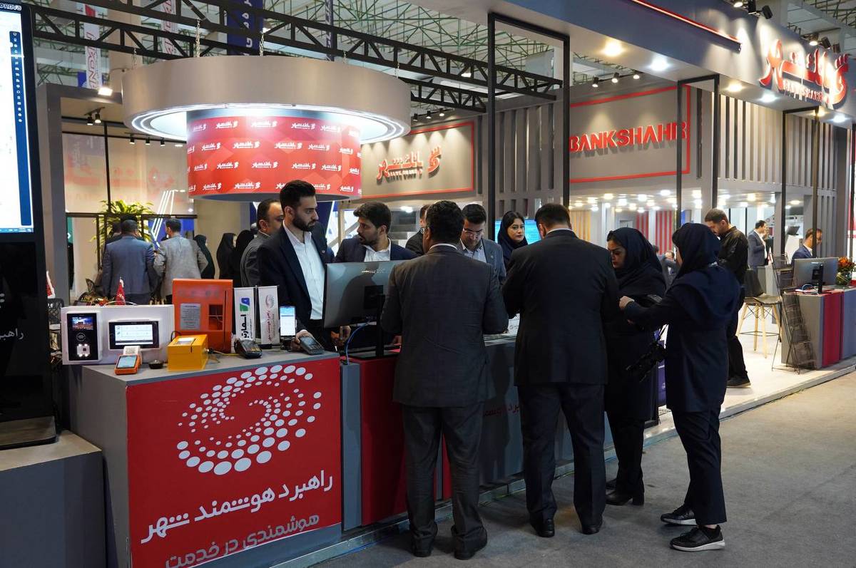 روز شلوغ غرفه بانک شهر در کیش اینوکس 2024