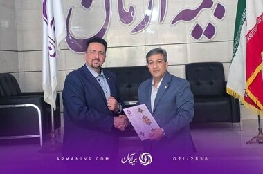 پوشش بیمه‌ای مشترکین گاز سراسر کشور با بیمه آرمان وارد مرحله اجرا شد