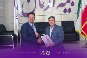 سرپرست شعبه کرج بیمه آرمان معرفی شد