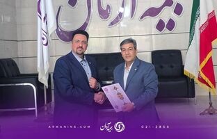 سرپرست شعبه کرج بیمه آرمان معرفی شد