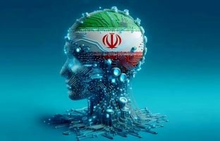 اولین اجلاس ملی هوش مصنوعی ایران توسط نصر کشور و شورای تخصصی هوش مصنوعی برگزار می‌شود