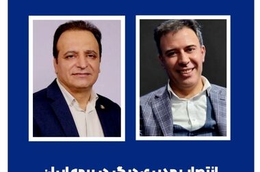مقابل تبعیض در رقابت و رقابت ناسالم می‌ایستیم