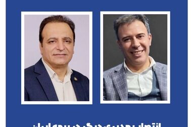 سندیکای بیمه‌گران ایران با مشارکت تمامی ذینفعان، طرح عملیاتی خود جهت مدیریت چالش‌های موجود میان شیوه‌های متعارف و نوظهور فروش محصولات بیمه‌ای را به بیمه مرکزی ارائه کند