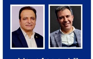 انتصاب مدیری دیگر در بیمه ایران از میان کارکنان