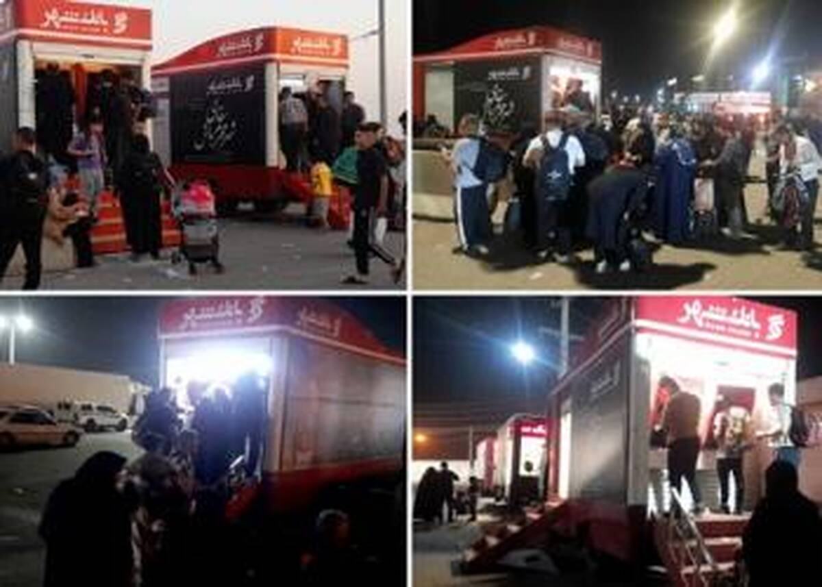 خدمت رسانی شبانه روزی خودپردازهای سیار بانک شهر به زائران اربعین در مرز مهران